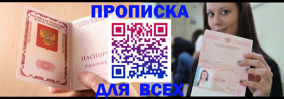 регистрация для школы в Нерехте