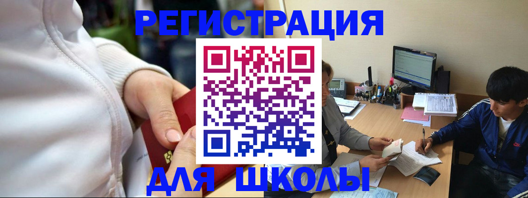 временная регистрация в квартире в Нерехте